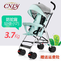 German Baby Stroller Is Ultra-Light and Portable, Can Sit and Lie Down, Easy to Fold, Baby Stroller with Umbrella, Suitable for Winter and Summer German Baby Stroller Is Ultra-Light and Portable, Can Sit and Lie Down, Easy to Fold, Baby Stroller with Umbrella, Suitable for Winter and Summer