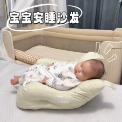 Baby Sofa, Small Infant Learning Chair, Does Not Hurt the Spine, Baby Soothing Sleep Aid, Can Lie down and Sleep Baby Sofa, Small Infant Learning Chair, Does Not Hurt the Spine, Baby Soothing Sleep Aid, Can Lie down and Sleep
