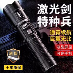 Flashlight strong light charging long battery life home outdoor drop resistant zoom focus portable ultra bright xenon lighting Flashlight strong light charging long battery life home outdoor drop resistant zoom focus portable ultra bright xenon lighting