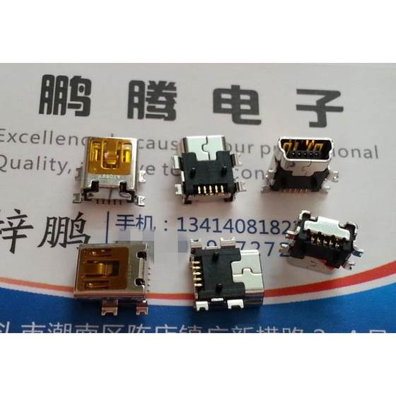 Patch mini USB female base MINI-5P socket interface MP3 MP4 accessories 3 charging port Data port
Patch mini USB female base MINI-5P socket interface MP3 MP4 accessories 3 charging port Data port