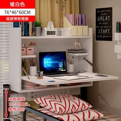 College student dormitory artifact bed desk bunk bed dormitory lazy table bunk bed computer table foldable table College student dormitory artifact bed desk bunk bed dormitory lazy table bunk bed computer table foldable table