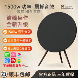 Cassino Huaqiangbei Bluetooth Speaker Home Theater Living Room Floor-Standing Subwoofer A9 Speaker High Power Cassino Huaqiangbei Bluetooth Speaker Home Theater Living Room Floor-Standing Subwoofer A9 Speaker High Power