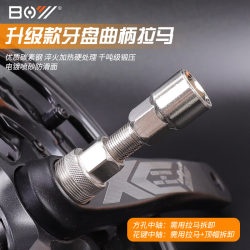 Hot-selling mountain road bicycle puller square hole crankset crank center shaft disassembly, installation and maintenance repair tools Hot-selling mountain road bicycle puller square hole crankset crank center shaft disassembly, installation and maintenance repair tools