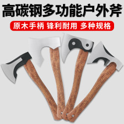 Outdoor Niman Axe Camping Hand Axe Viking Axe Tactical Engineer Axe Household Wood Chopping Tool Woodworking Axe Outdoor Niman Axe Camping Hand Axe Viking Axe Tactical Engineer Axe Household Wood Chopping Tool Woodworking Axe