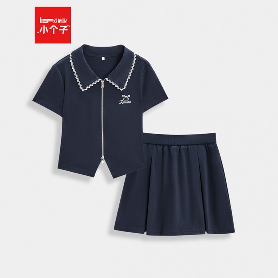 IEF/Aiyifu small man 2025 summer new Korean style sweet casual sports versatile upper and lower skirt
IEF/Aiyifu small man 2025 summer new Korean style sweet casual sports versatile upper and lower skirt