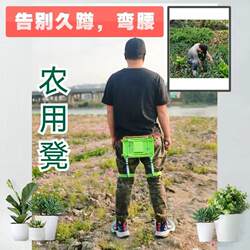 Greenhouse portable agricultural stool, portable multifunctional strawberry field special tool, carport, convenient garden chair Greenhouse portable agricultural stool, portable multifunctional strawberry field special tool, carport, convenient garden chair