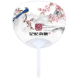 Advertising fan custom LOGO admissions promotion fan large round fan DIY opening advertisement plastic cartoon fan pony fan Advertising fan custom LOGO admissions promotion fan large round fan DIY opening advertisement plastic cartoon fan pony fan
