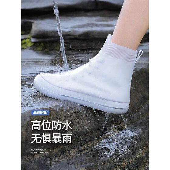 Simple Nika rain boots men and women waterproof rain boots cover rainproof anti-slip thickened wear-resistant children's silicone rain boots cover
Simple Nika rain boots men and women waterproof rain boots cover rainproof anti-slip thickened wear-resistant children's silicone rain boots cover