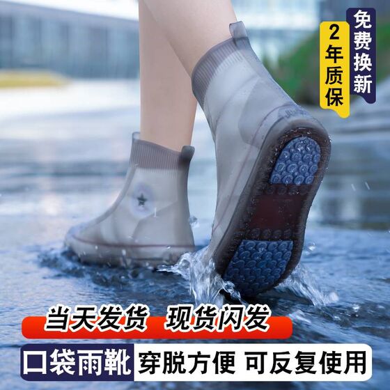 Rain boots for men and women waterproof rain boots for snow anti-slip thickened wear-resistant children's silicone rain boots for medium and high tube water shoes
Rain boots for men and women waterproof rain boots for snow anti-slip thickened wear-resistant children's silicone rain boots for medium and high tube water shoes