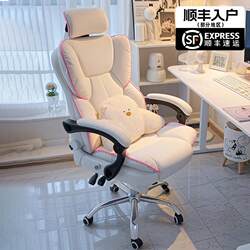 Xihao Computer Chair for Home Use, Ergonomic, Suitable for Long Sitting, Gaming, E-Sports Chair, Dormitory Office Chair with Backrest for Girls Xihao Computer Chair for Home Use, Ergonomic, Suitable for Long Sitting, Gaming, E-Sports Chair, Dormitory Office Chair with Backrest for Girls