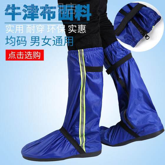 New outdoor mountaineering rain boot cover for cycling on rainy days waterproof non-slip wear-resistant adult men and women desert sand-proof shoe cover
New outdoor mountaineering rain boot cover for cycling on rainy days waterproof non-slip wear-resistant adult men and women desert sand-proof shoe cover
