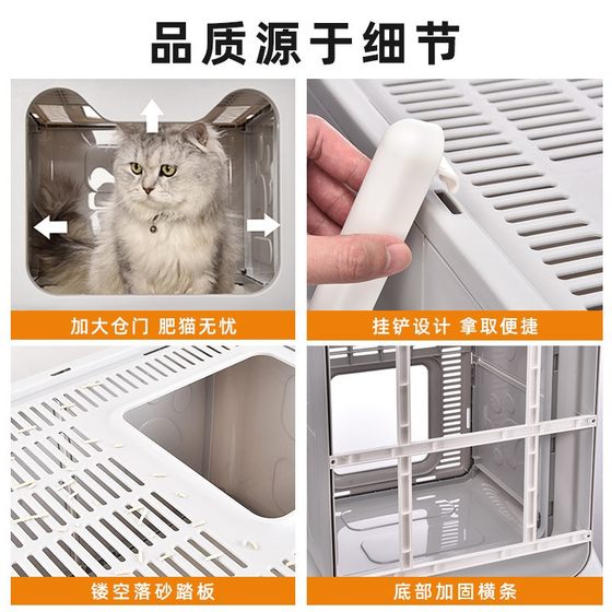 Large cat sand pot can be folded with cat sand pot closed -type deodorant anti -anti -splashed cats such as toilet and pet supplies Large cat sand pot can be folded with cat sand pot closed -type deodorant anti -anti -splashed cats such as toilet and pet supplies