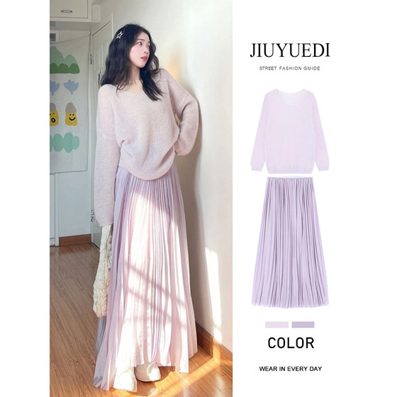 JIUYUEDI Korean sweet style round neck sweater top pleated long skirt autumn lazy two-piece set
JIUYUEDI Korean sweet style round neck sweater top pleated long skirt autumn lazy two-piece set