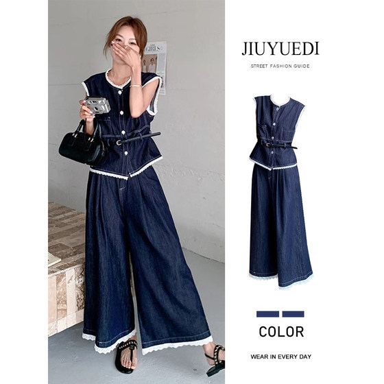 JIUYUEDI Lace spliced denim blue denim vest vest nine-point wide-leg pants fashion suit
JIUYUEDI Lace spliced denim blue denim vest vest nine-point wide-leg pants fashion suit