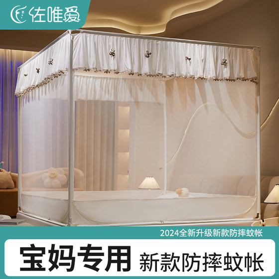 2024 new mosquito net anti-fall children's home bedroom fence baby baby yurt without installation bracket full bottom
2024 new mosquito net anti-fall children's home bedroom fence baby baby yurt without installation bracket full bottom