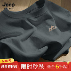 Jeep Spirit Jeep T-Shirt for Men, Pure Cotton, 2025 New Style Top, Men's American Style Summer Short-Sleeve g Jeep Spirit Jeep T-Shirt for Men, Pure Cotton, 2025 New Style Top, Men's American Style Summer Short-Sleeve g