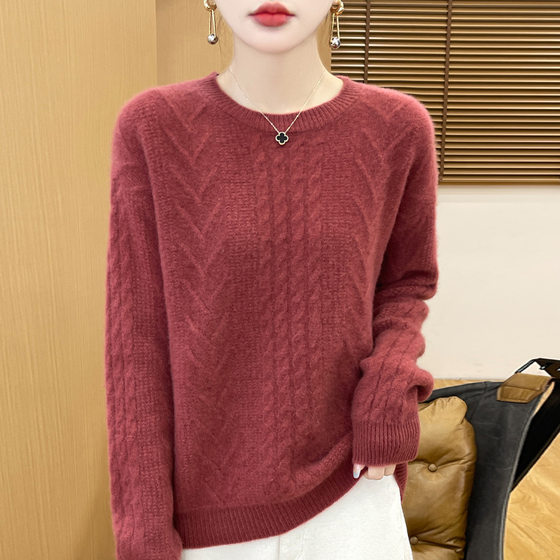 New autumn and winter style thickened 100 pure cardigan for women round neck twisted flower loose pullover sweater wool knitted base shirt
New autumn and winter style thickened 100 pure cardigan for women round neck twisted flower loose pullover sweater wool knitted base shirt