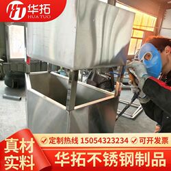 Stainless steel water tank 304 water tank processing custom-made reservoir household mop pool bucket water tank mop urinal Stainless steel water tank 304 water tank processing custom-made reservoir household mop pool bucket water tank mop urinal