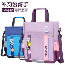 Tuition bag handbag primary school students waterproof tutoring bag children's casual lightweight multi-purpose art bag multi-functional school bag Tuition bag handbag primary school students waterproof tutoring bag children's casual lightweight multi-purpose art bag multi-functional school bag