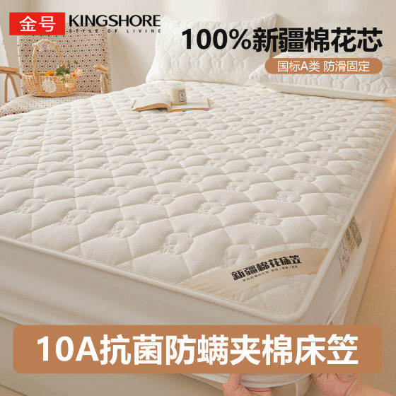 Gold A-class cotton mattress single piece 2025 new household mattress protective cover bed cover three-piece set four seasons universal 
Gold A-class cotton mattress single piece 2025 new household mattress protective cover bed cover three-piece set four seasons universal