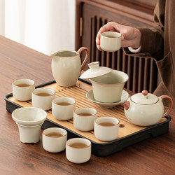 Ruyao Kung Fu Tea Set for Home Use 2025 New Model Office Tea Brewing Set with Gaiwan Teapot and Teacups Ruyao Kung Fu Tea Set for Home Use 2025 New Model Office Tea Brewing Set with Gaiwan Teapot and Teacups