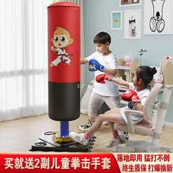 Boxing sandbags for home children's training equipment sandbags vertical training tumbler Sanda gloves set Taekwondo Boxing sandbags for home children's training equipment sandbags vertical training tumbler Sanda gloves set Taekwondo