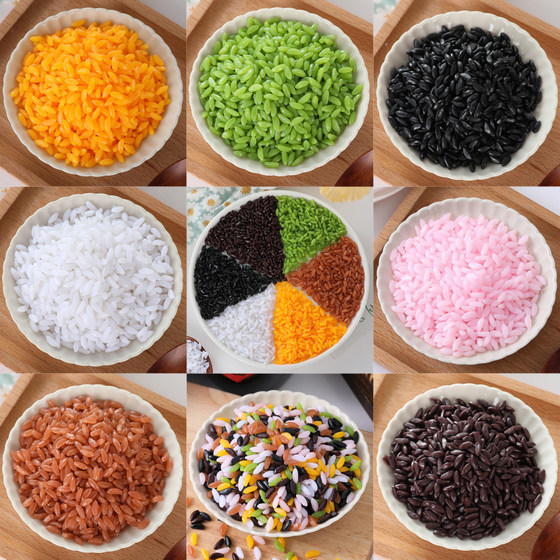 Simulated rice model bulk rice grain rice props fake rice black rice green beige rice imitation grain cereal ornament
Simulated rice model bulk rice grain rice props fake rice black rice green beige rice imitation grain cereal ornament