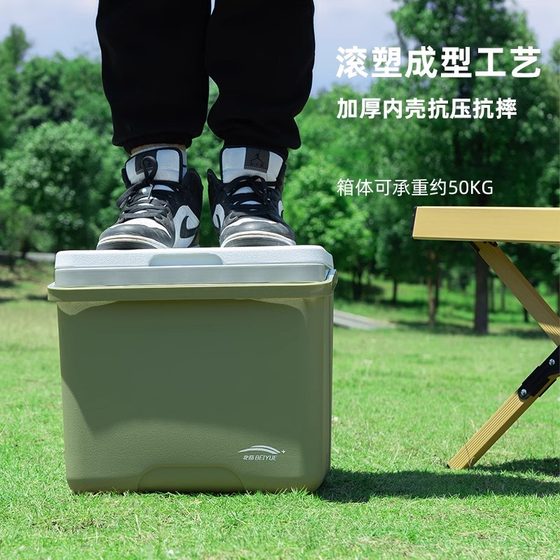 Thermal insulation box ice pack refrigerated box outdoor open camp ice crystal block preservation box commercial vehicle swelling stall mobile small refrigerator barrel
 Thermal insulation box ice pack refrigerated box outdoor open camp ice crystal block preservation box commercial vehicle swelling stall mobile small refrigerator barrel