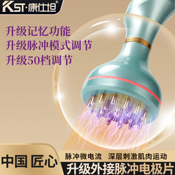 Kangshitan Electric Meridian Brush, Universal for Whole Body, Small Waist Microcurrent Gua Sha Device, Hot Compress Brush with Pulse Massager Kangshitan Electric Meridian Brush, Universal for Whole Body, Small Waist Microcurrent Gua Sha Device, Hot Compress Brush with Pulse Massager