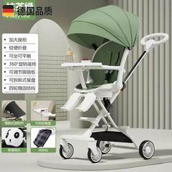 German Four-Wheel Stroller for Kids and Toddlers, Reversible and Reclining, Suitable for Ages 1-6, Lightweight and Foldable German Four-Wheel Stroller for Kids and Toddlers, Reversible and Reclining, Suitable for Ages 1-6, Lightweight and Foldable