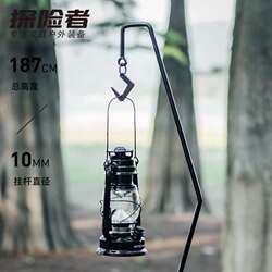 Explorer outdoor camping wrought iron lamp stand set set combination lighting lamp kerosene portable lamp camp lamp folding rack Explorer outdoor camping wrought iron lamp stand set set combination lighting lamp kerosene portable lamp camp lamp folding rack