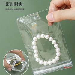 Sealed Bags for Jewelry and Crafts, Anti-Oxidation Pvc Transparent Storage Bags for Jewelry, Zipper Self-Sealing Bags Sealed Bags for Jewelry and Crafts, Anti-Oxidation Pvc Transparent Storage Bags for Jewelry, Zipper Self-Sealing Bags