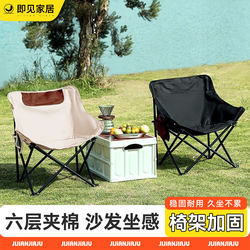 Outdoor Folding Chair High Moon Chair Adjustable Camping Chair Portable Recliner Beach Fishing Picnic Chair Stool Outdoor Folding Chair High Moon Chair Adjustable Camping Chair Portable Recliner Beach Fishing Picnic Chair Stool