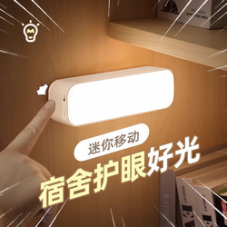 Magnetic Night Light Table Lamp Rechargeable Lighting Lamp Dormitory Bed Small Lamp Dormitory Electric Lamp Bedroom Bedside Reading Lamp Magnetic Night Light Table Lamp Rechargeable Lighting Lamp Dormitory Bed Small Lamp Dormitory Electric Lamp Bedroom Bedside Reading Lamp