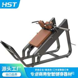 Gym equipment, inverted pedaling machine, inner and outer thigh machine, two-in-one commercial Huck squat machine training device Gym equipment, inverted pedaling machine, inner and outer thigh machine, two-in-one commercial Huck squat machine training device