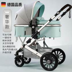 German High-View Baby Stroller, Can Sit and Lie Down, Foldable, Suitable for All Seasons, Four-Wheel Shock-Absorbing Children's Stroller German High-View Baby Stroller, Can Sit and Lie Down, Foldable, Suitable for All Seasons, Four-Wheel Shock-Absorbing Children's Stroller