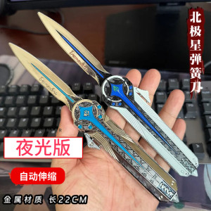 Delta Operation Peripheral Polaris Knife Melee Weapon Retractable Zinc Alloy Metal Toy Model Figure Men 
Delta Operation Peripheral Polaris Knife Melee Weapon Retractable Zinc Alloy Metal Toy Model Figure Men