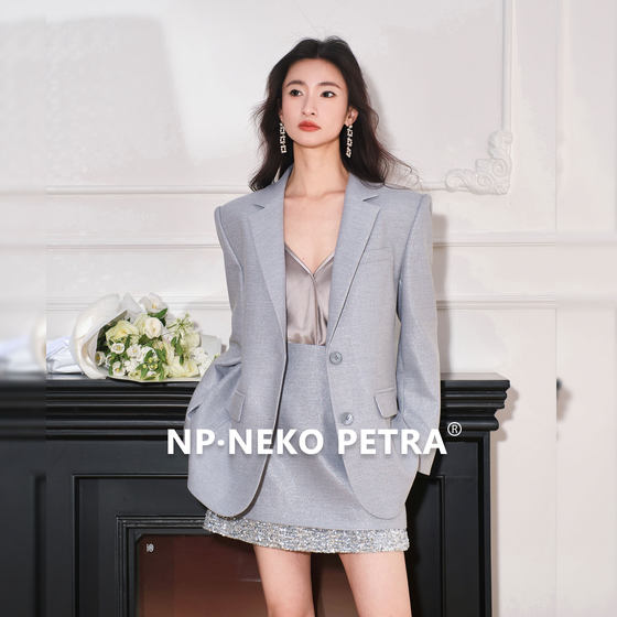 Neko Petra old-fashioned high-end glossy gray silver suit set for women autumn fashion skirt two-piece set
Neko Petra old-fashioned high-end glossy gray silver suit set for women autumn fashion skirt two-piece set