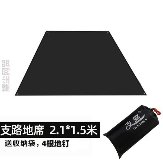 Tent mat floor mat picnic i tent cloth large waterproof special bottom Oxford cloth floor mat moistureproof mat camper
Tent mat floor mat picnic i tent cloth large waterproof special bottom Oxford cloth floor mat moistureproof mat camper