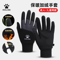 Kalmei thermal gloves for outdoor cycling to protect against cold Kalmei thermal gloves for outdoor cycling to protect against cold