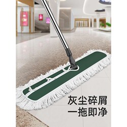 Flat mop 2024 new large commercial mop dust push home hotel mop mop clean floor mop artifact Flat mop 2024 new large commercial mop dust push home hotel mop mop clean floor mop artifact