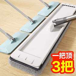 Mopping LS clean home large JM flat mop hand-washable German scratch-off bucket lazy mop Mopping LS clean home large JM flat mop hand-washable German scratch-off bucket lazy mop