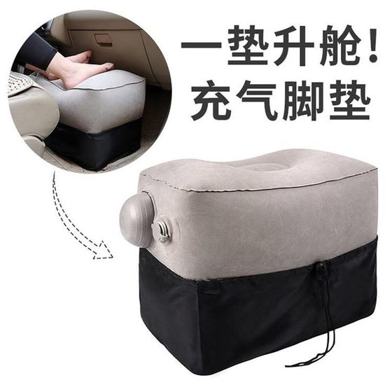 Spot inflatable feet e-mat foot foot step on long-distance plane high-speed train ride on car travel abroad Q travel leg flight put foot sleep
Spot inflatable feet e-mat foot foot step on long-distance plane high-speed train ride on car travel abroad Q travel leg flight put foot sleep
