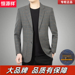 Hengyuanxiang Men's Suit 2025 Autumn New Casual Middle-Aged Single Suit Spring and Autumn Style Suit Jacket Top Dad's Outfit Hengyuanxiang Men's Suit 2025 Autumn New Casual Middle-Aged Single Suit Spring and Autumn Style Suit Jacket Top Dad's Outfit