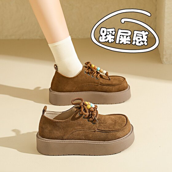 Fully-inclusive Birkenstock shoes for women's thick sole height-enhanced 2025 new autumn retro kangaroo shoes large size 41 to 43 loafer single shoes
Fully-inclusive Birkenstock shoes for women's thick sole height-enhanced 2025 new autumn retro kangaroo shoes large size 41 to 43 loafer single shoes