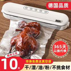 Vacuum Sealing Machine for Food Bags, Vacuum Packaging Machine for Snacks, Small Household Automatic Compression Device for Freshness Preservation Vacuum Sealing Machine for Food Bags, Vacuum Packaging Machine for Snacks, Small Household Automatic Compression Device for Freshness Preservation