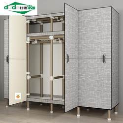 Magnetic Door-Opening Simple Wardrobe with Thickened Steel Pipes, Fabric Wardrobe for Rental Housing, Home Bedroom Storage, Assembled Wardrobe Magnetic Door-Opening Simple Wardrobe with Thickened Steel Pipes, Fabric Wardrobe for Rental Housing, Home Bedroom Storage, Assembled Wardrobe