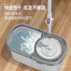 Household mopping bucket, drying bucket, mop the floor, clean, hand-wash-free, rotating mop, mop bucket, drying mop Household mopping bucket, drying bucket, mop the floor, clean, hand-wash-free, rotating mop, mop bucket, drying mop
