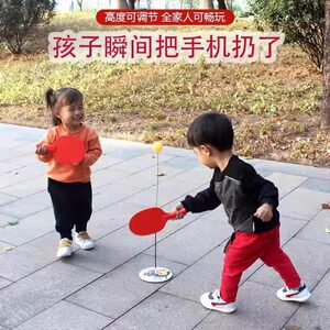 Table tennis trainer tumbler fixed children's home indoor and outdoor double-pair single elastic exerciser 
Table tennis trainer tumbler fixed children's home indoor and outdoor double-pair single elastic exerciser