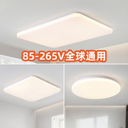 110V Taiwan Ceiling Light Has Been Integrated into the Mi Home App and Apple Matter Smart Home System for Living Room, Bedroom, Balcony, and Whole House Lighting 110V Taiwan Ceiling Light Has Been Integrated into the Mi Home App and Apple Matter Smart Home System for Living Room, Bedroom, Balcony, and Whole House Lighting